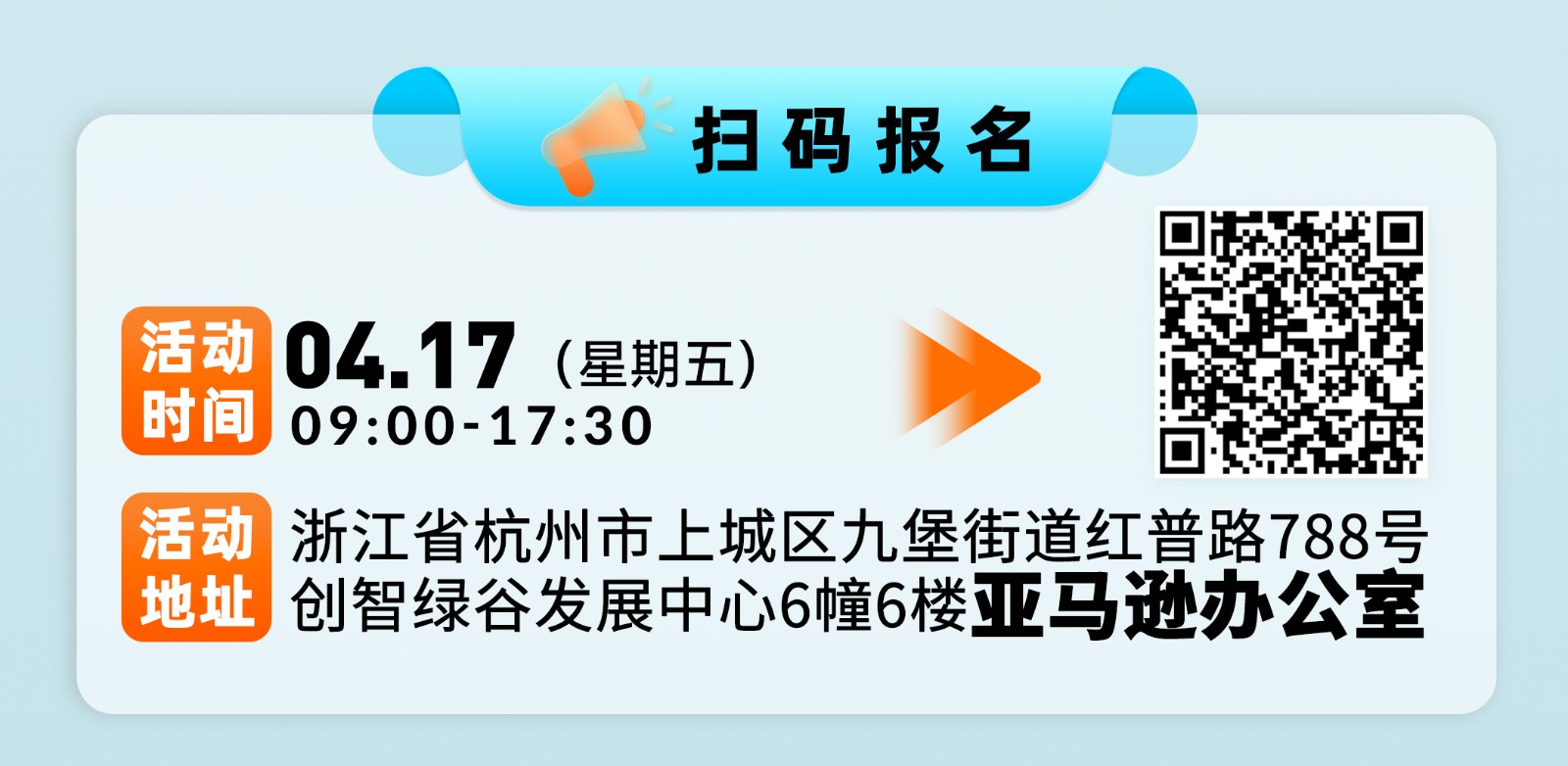 详情长图-杭州260325_02(1).jpg