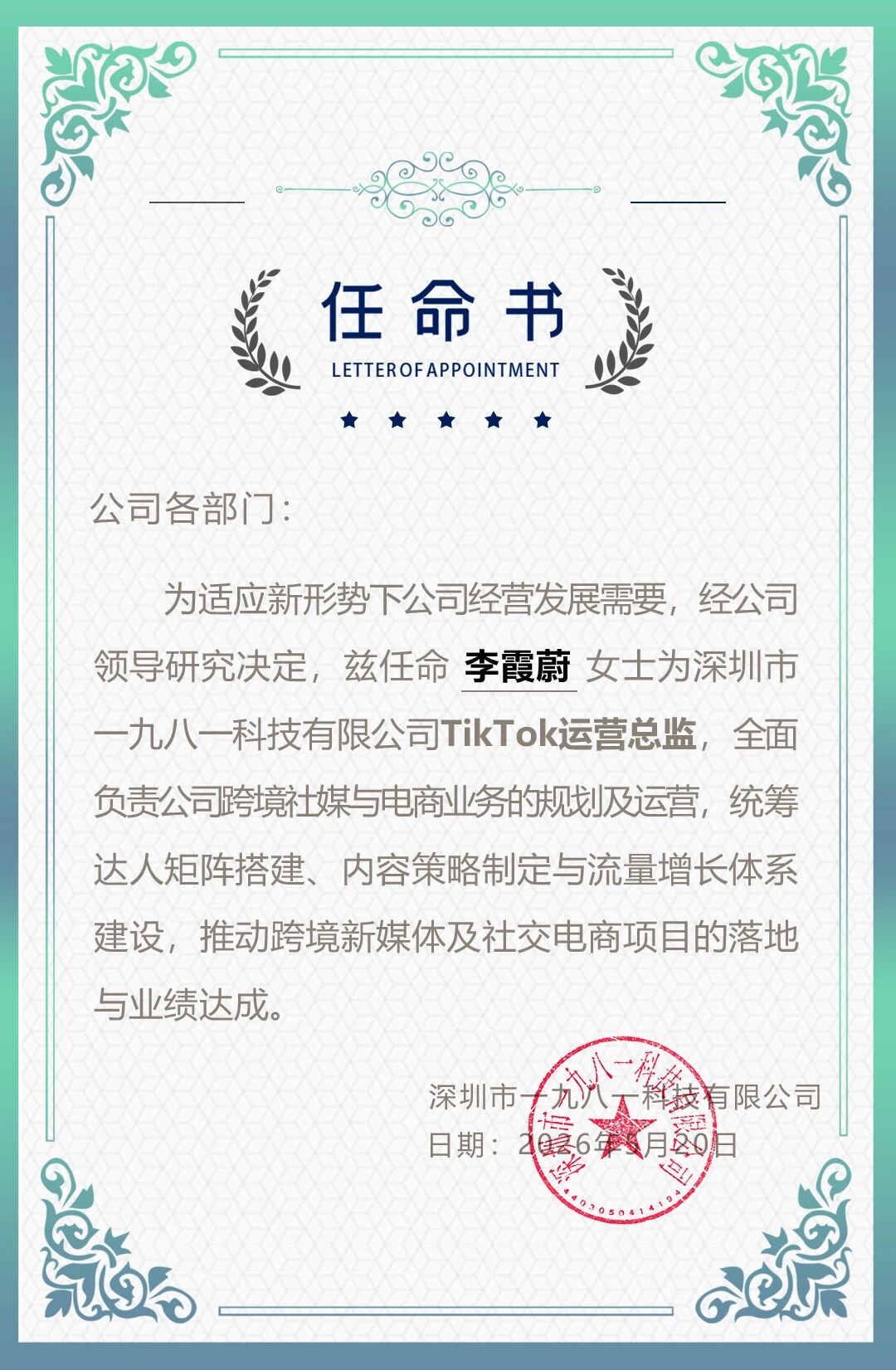 微信图片_2026-05-21_102045_129.jpg