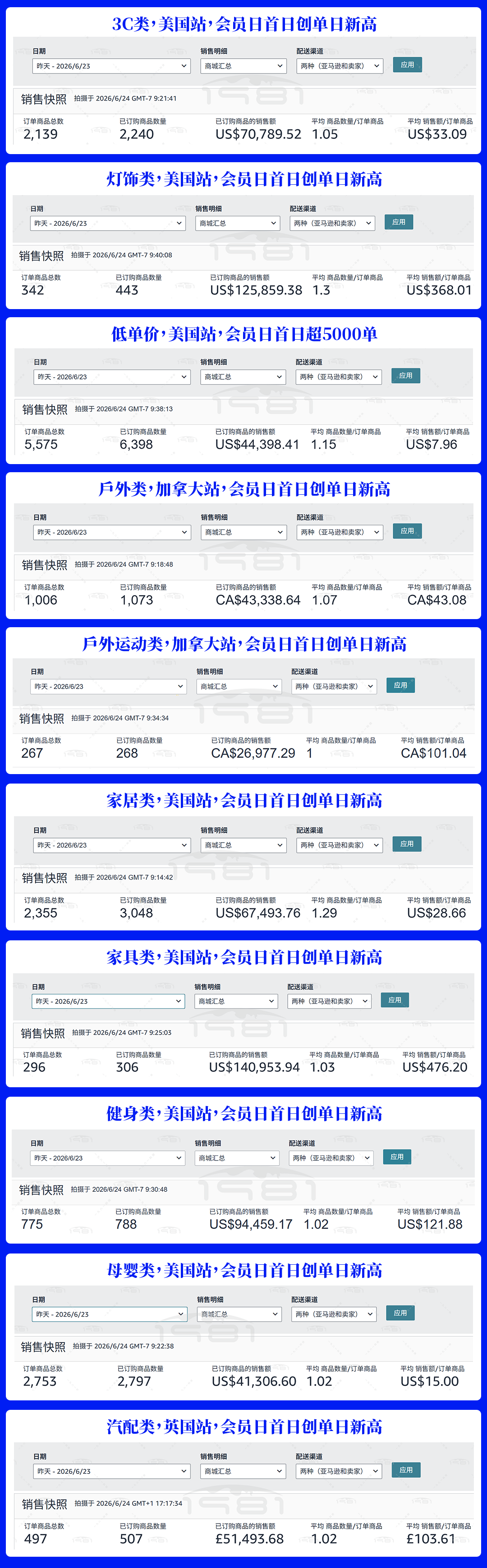 微信图片_2026-06-25_110130_075.png