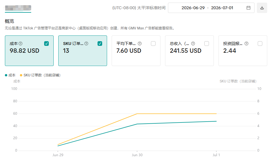 微信图片_2026-07-02_114506_840.png