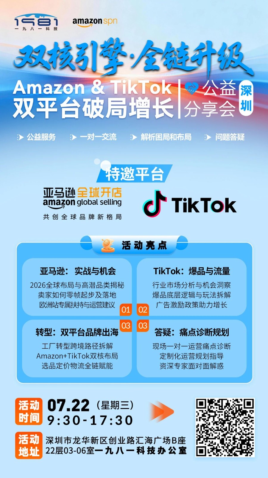 1784518429960214.jpg 微信图片_2026-07-20_103956_088.jpg
