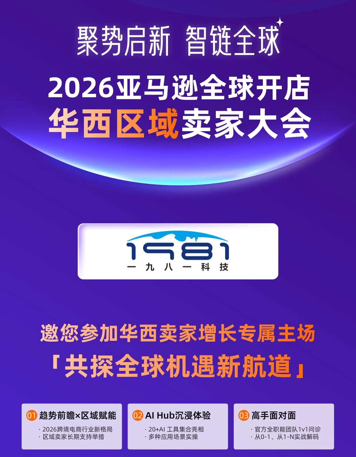 1784889809554174.jpg 微信图片_2026-07-24_180535_153.jpg