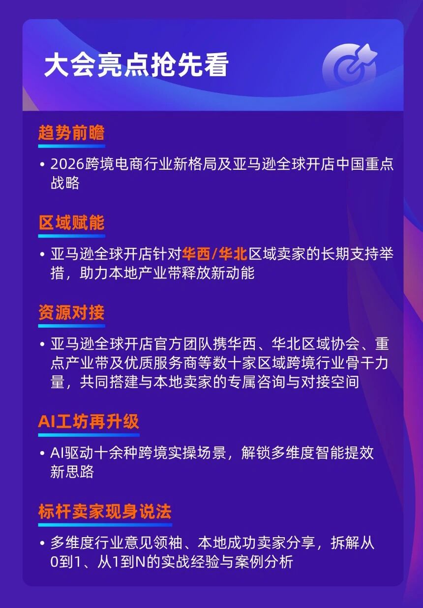 1784889848327168.jpg 微信图片_2026-07-24_180539_938.jpg