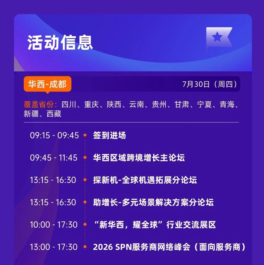 1784889974385485.jpg 微信图片_2026-07-24_180546_000.jpg