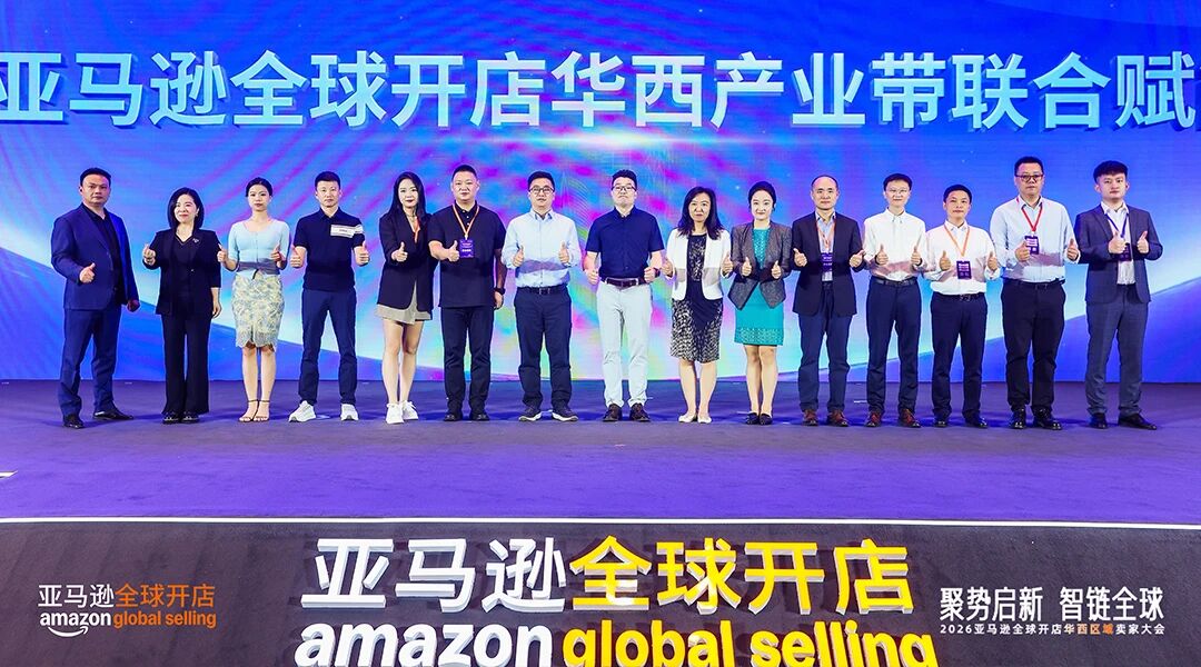 微信图片_2026-07-31_160430_282.jpg