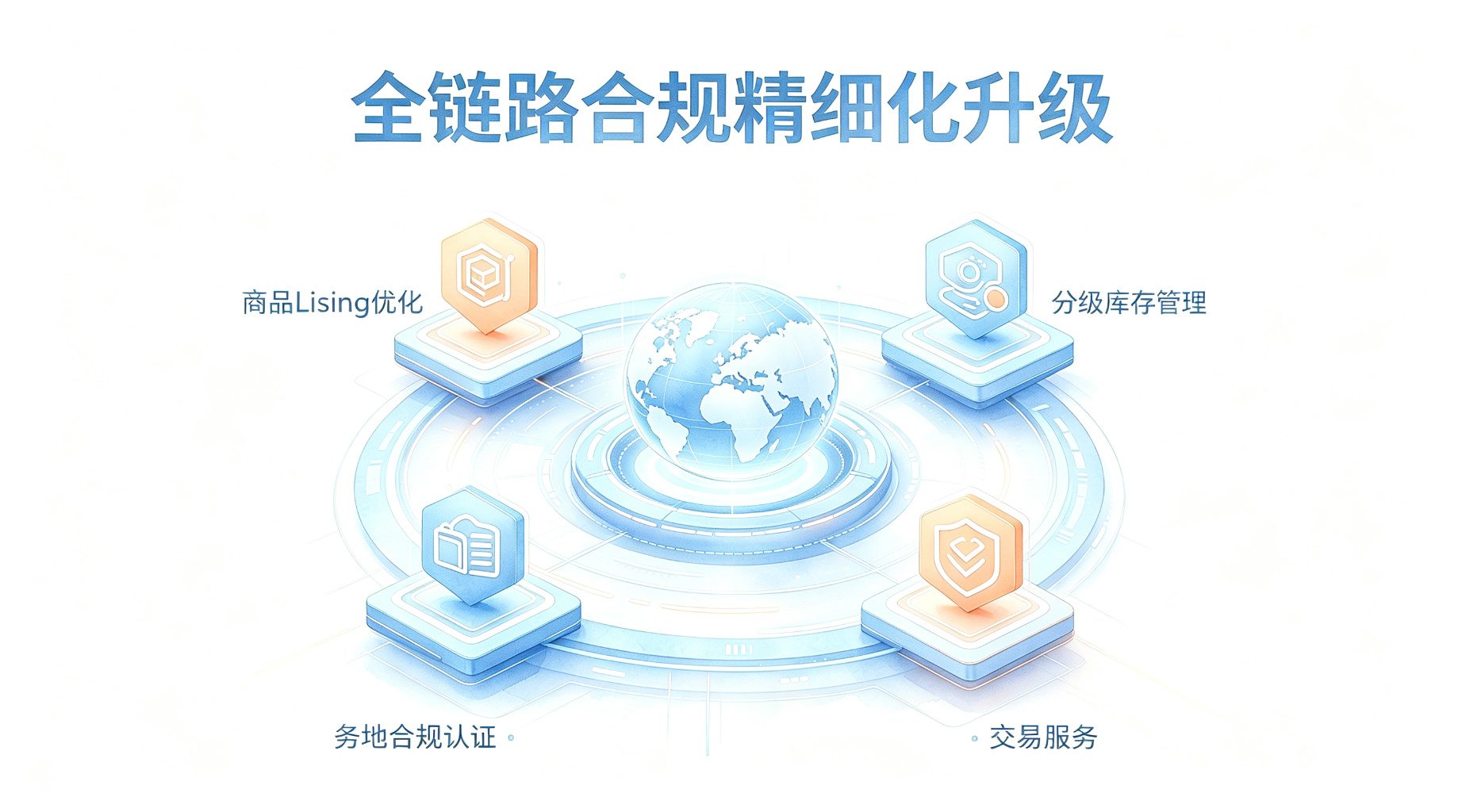 微信图片_2026-08-19_134415_471.png