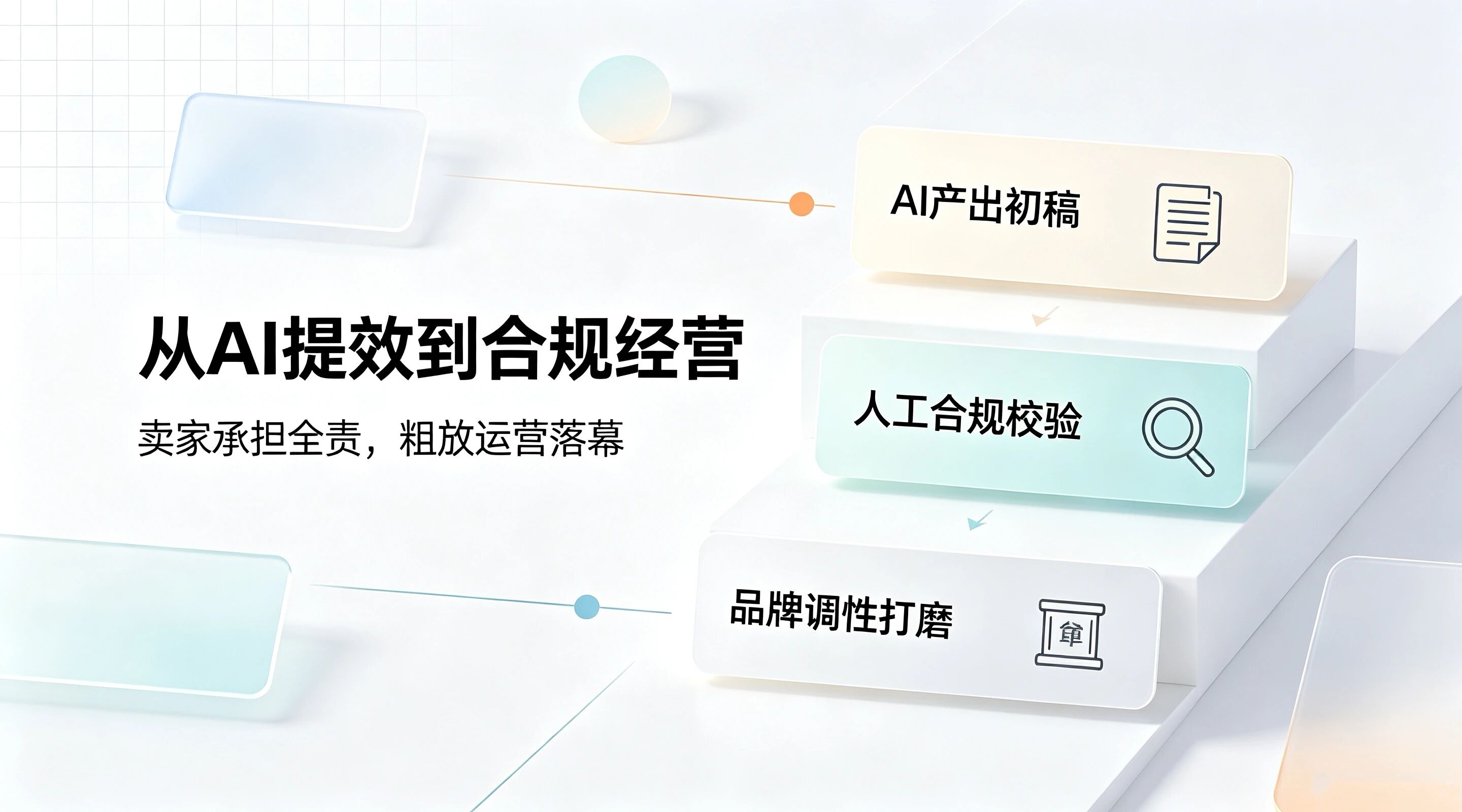 微信图片_2026-08-21_103602_605.jpg