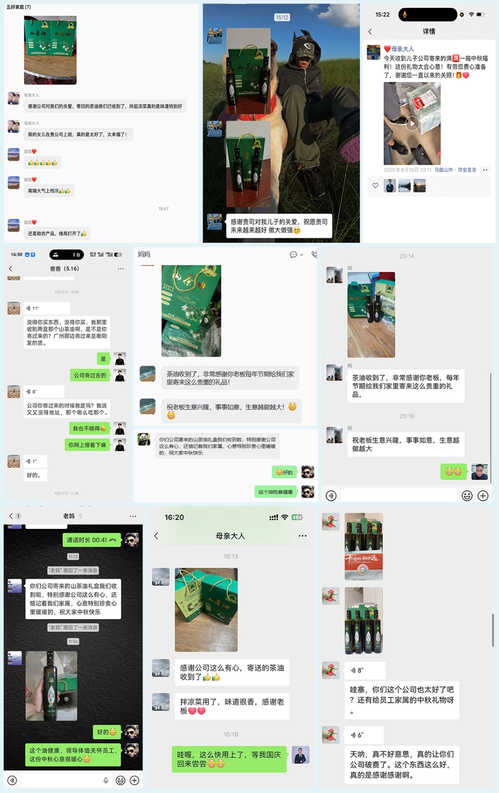 微信图片_20260929184132_916_217.jpg