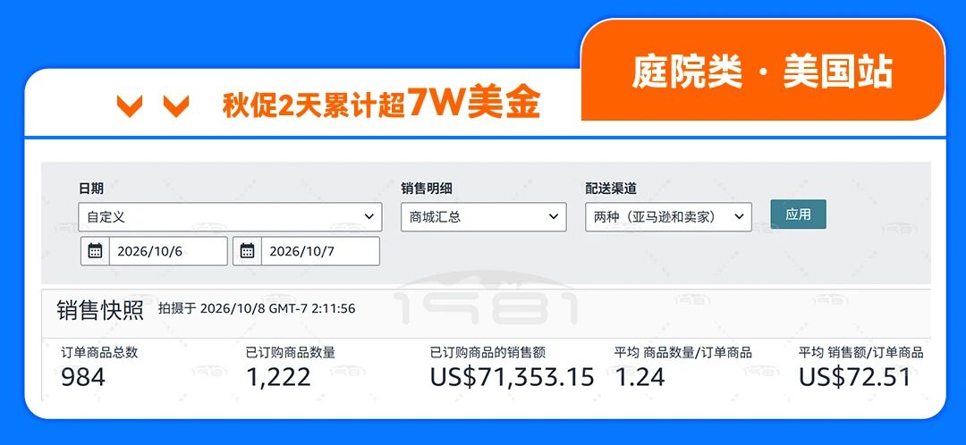 1791545188231292.jpg 微信图片_2026-10-09_183129_172.jpg